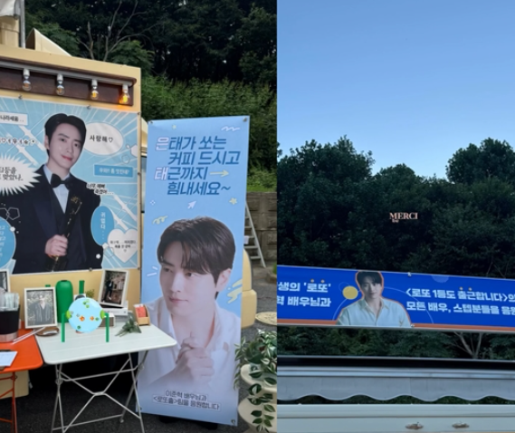  이준혁, “로또 당첨금으로 쏘는 커피차” 차기작 현장 근황 공개