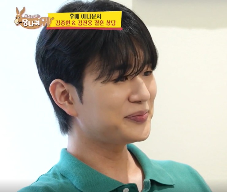 “도경완은 장윤정 서브?”… KBS <b>김진웅</b> 아나운서 <b>발언</b> 논란... 