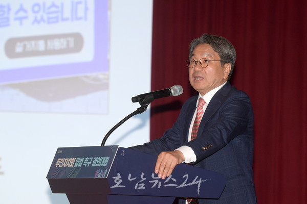  “주민자치회 법제화하라”…광주시, 입법 촉구 결의대회