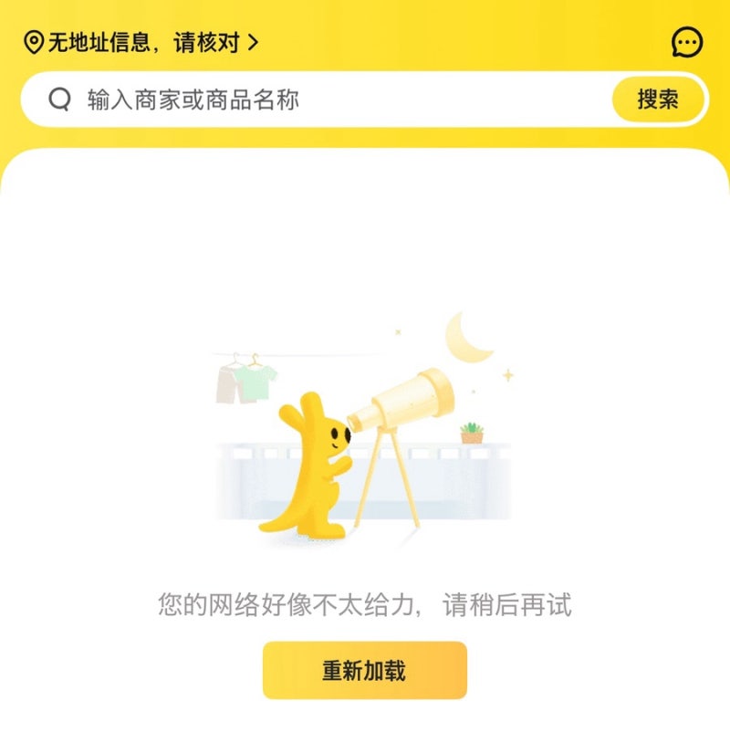 알리페이 먹통 대처법