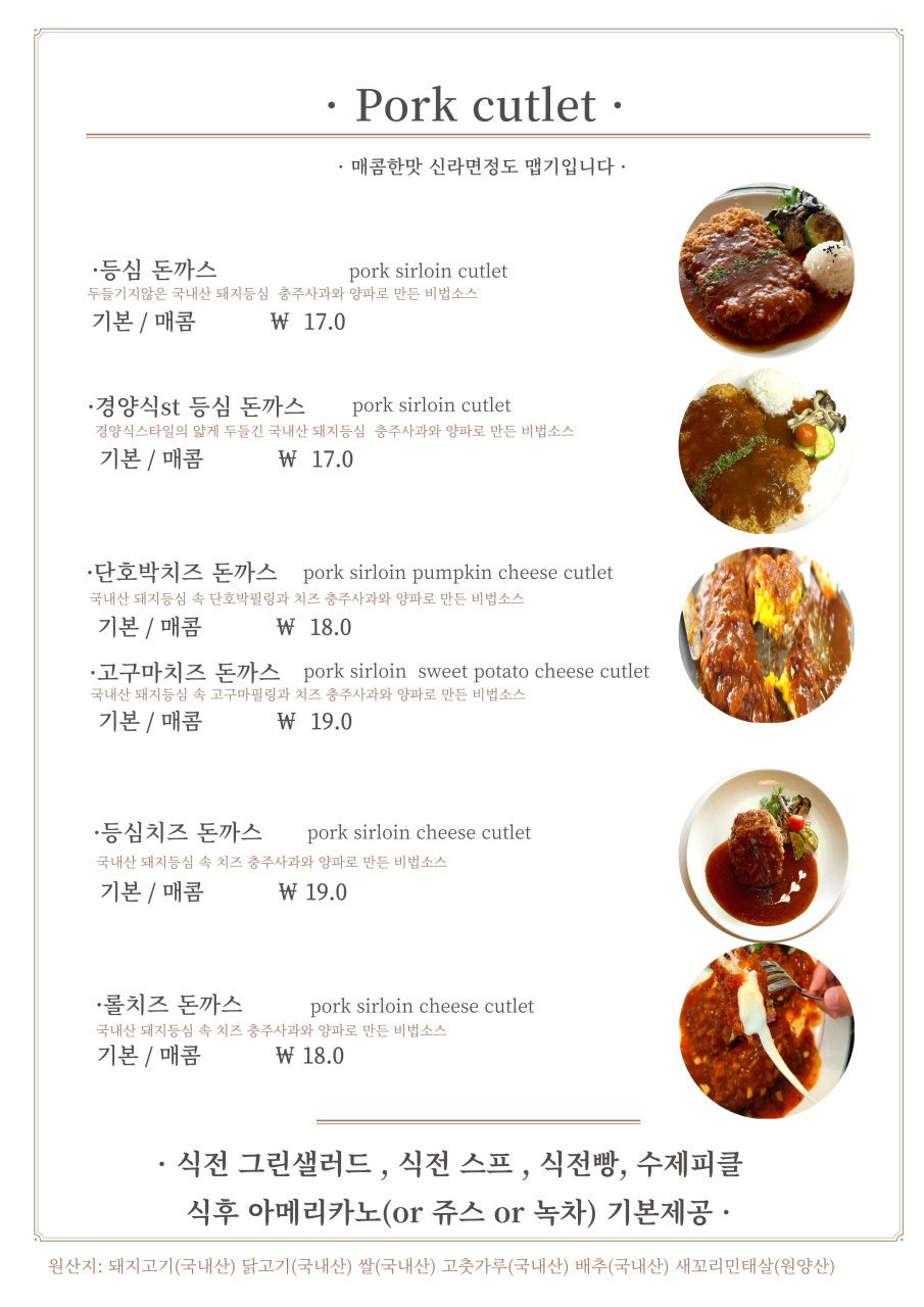 바람꽃 호암점 사진 3