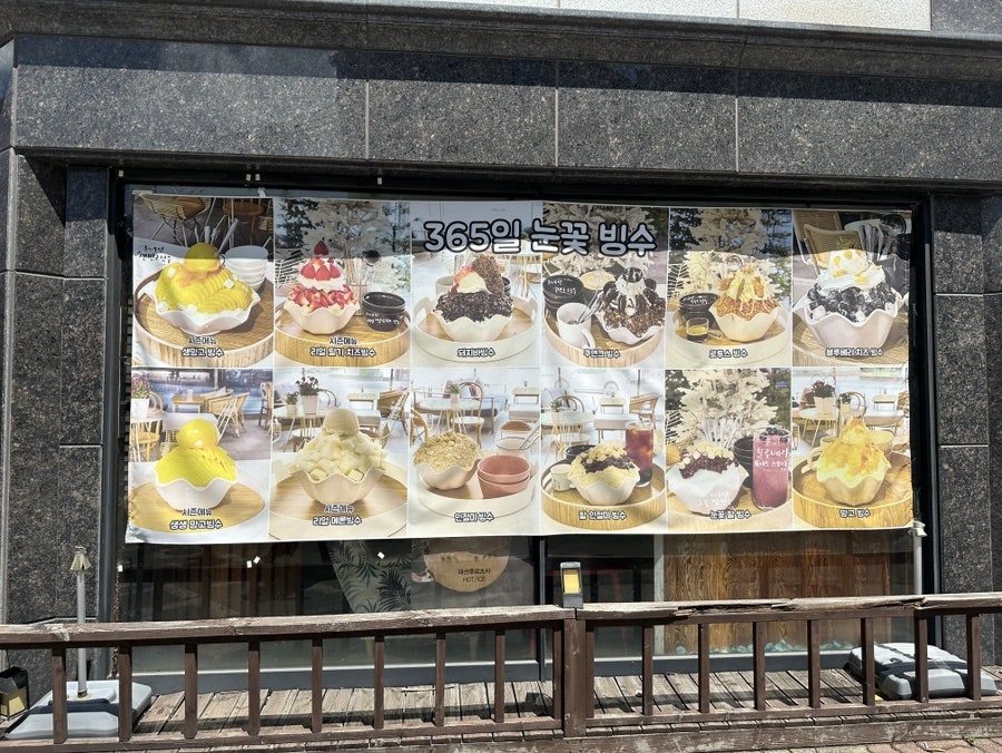 미세스보노 사진 2