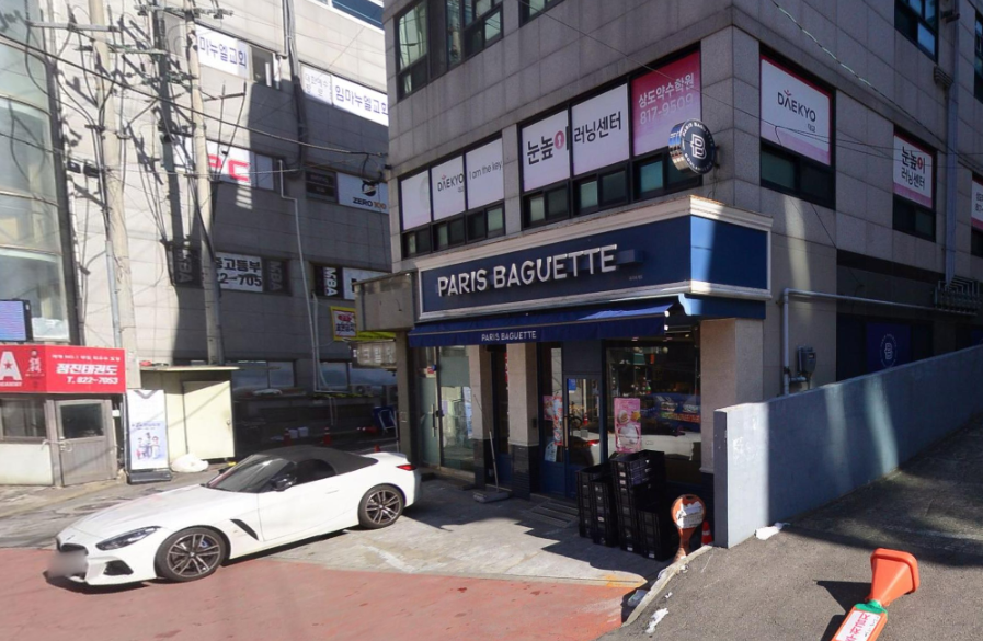 파리바게뜨 상도4동점 사진 1