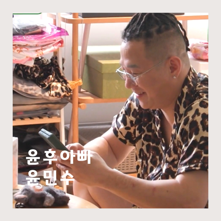 미우새 <b>윤민수</b> 와이프 김민지 이혼했는데 <b>동거</b>하는 이유(ft.... 