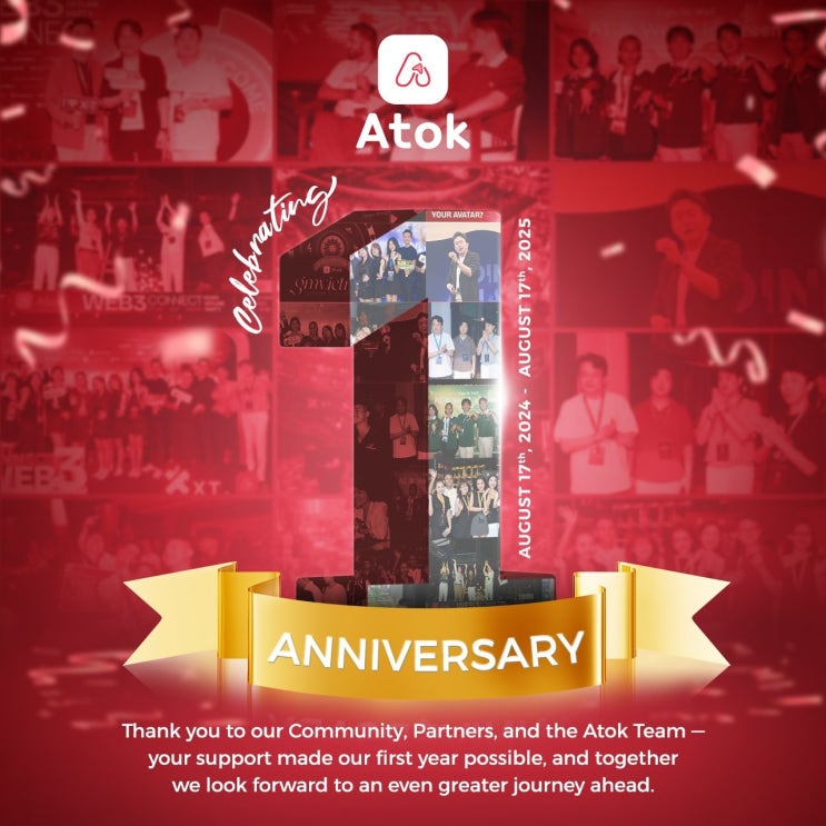   Atok 1주년 축하합니다! 