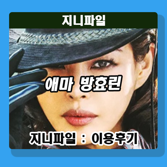 <b>애마</b> <b>방효린</b> 화제로 소환된 추억 명작 <b>애마부인</b> 시리즈 다시보기