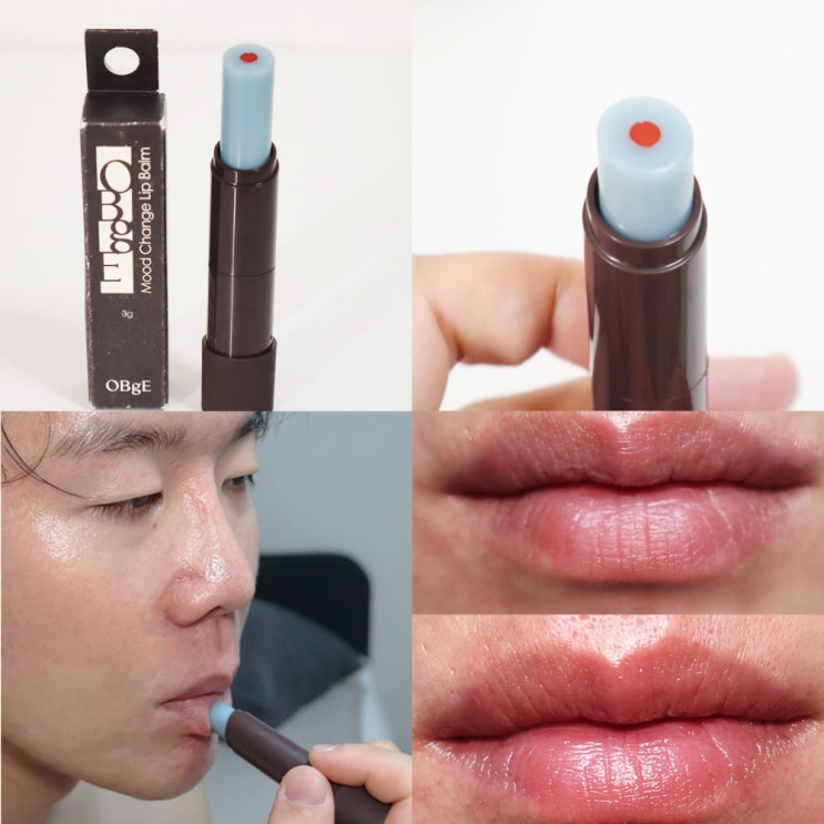  오브제 무드 체인지 올리브영 남자 발색 립밤 추천