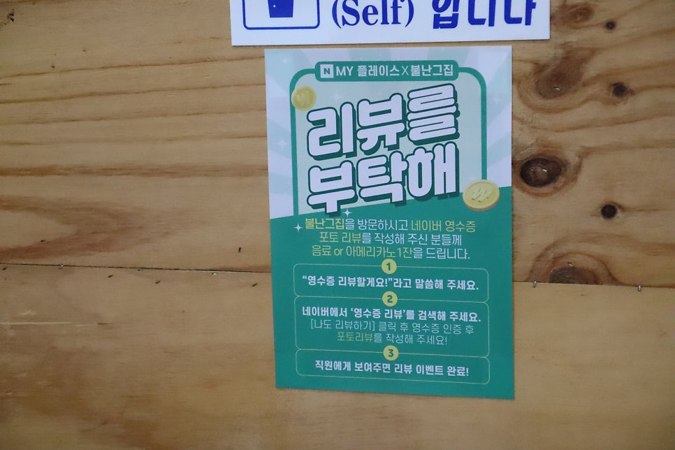 불난집 사진 3