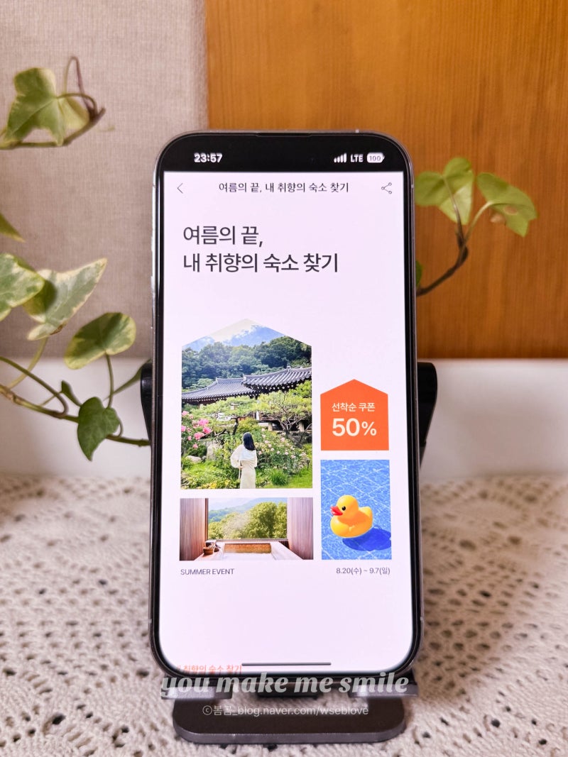 홀리데이인&스위트 알펜시아 평창