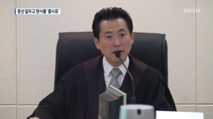 <b>장동혁</b> 생애-국민의힘 당대표로 당선 [제임스골드 인물]