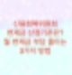 신용회복위원회 변제금 산정기준은? 월 변제금 부담 줄이는 3가지 방법