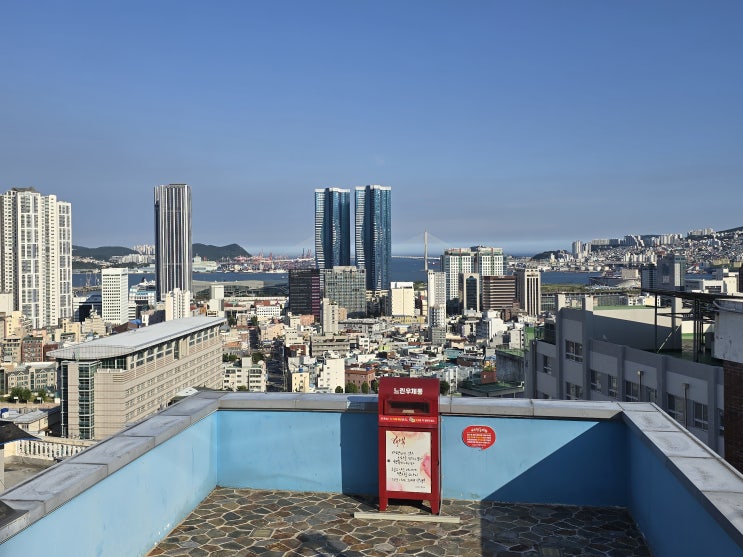  산복도로~북항, 임장 다녀왔습니다