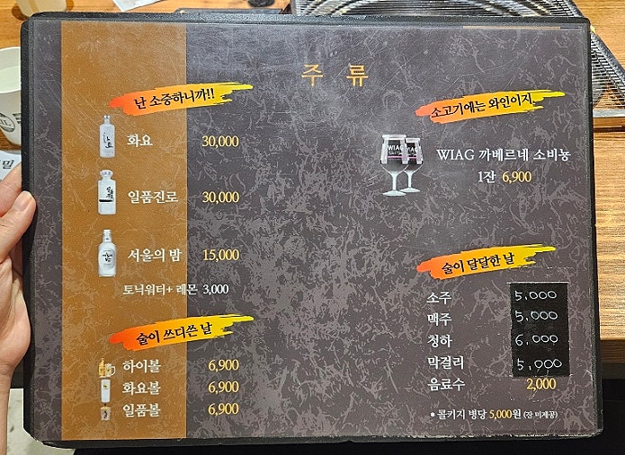 마천유 사진 6