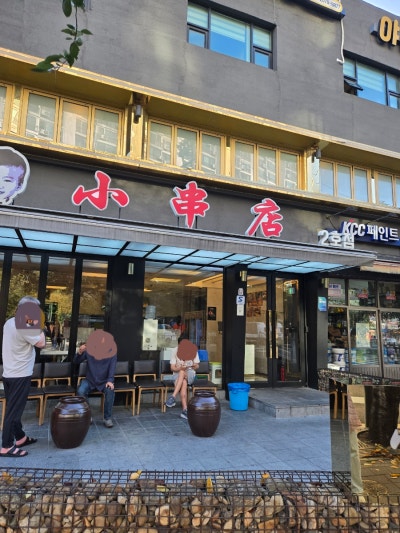 사진 7