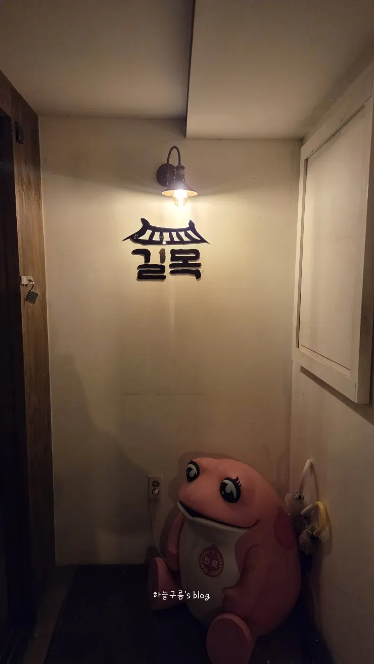 광주여행후기, 광주가볼만한곳(기아 챔피언스필드, 이모카세, 충장로, 양림동)