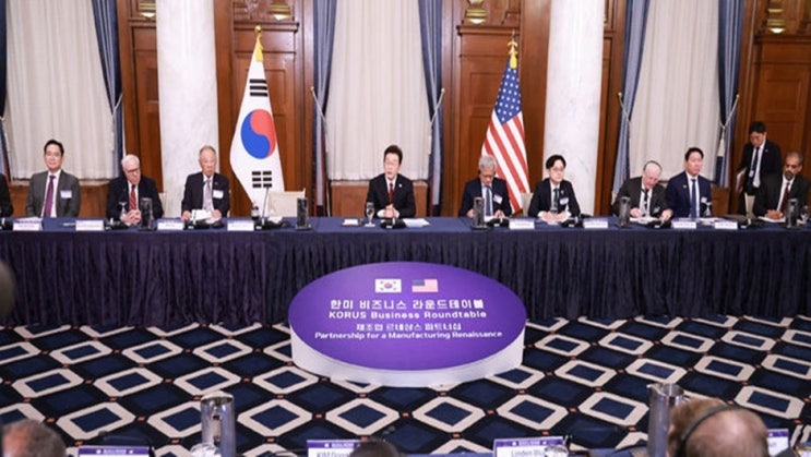 <b>한미</b>, 첨단·전략산업 '공급망 <b>동맹</b>' 강화… 韓 1500억달러... 