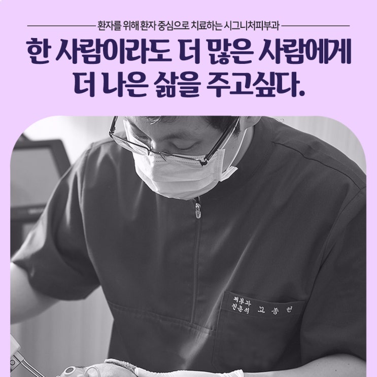  대치동 여드름피부과 골드PTT로 관리를~