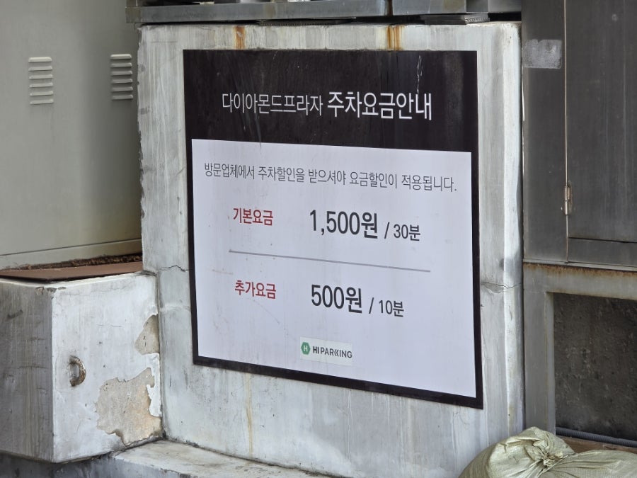 일미리금계찜닭 선부점 사진 2