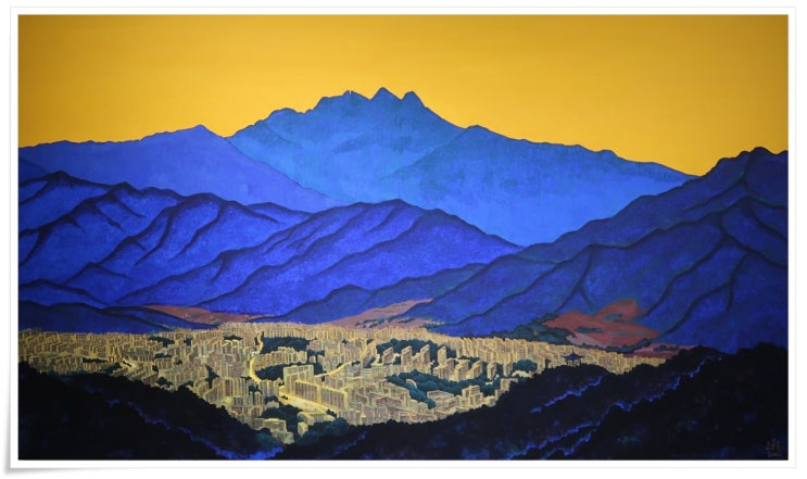  겸재 정선의 진경산수가 연상되는 서울의 모습           조풍류의 그림- 민화를 현대화한 듯한 그림