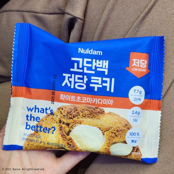  CU 신상 편의점 디저트: 널담 저당 쿠키 화이트 초코 마카다미아 쿠키(가격, 영양정보, 칼로리)