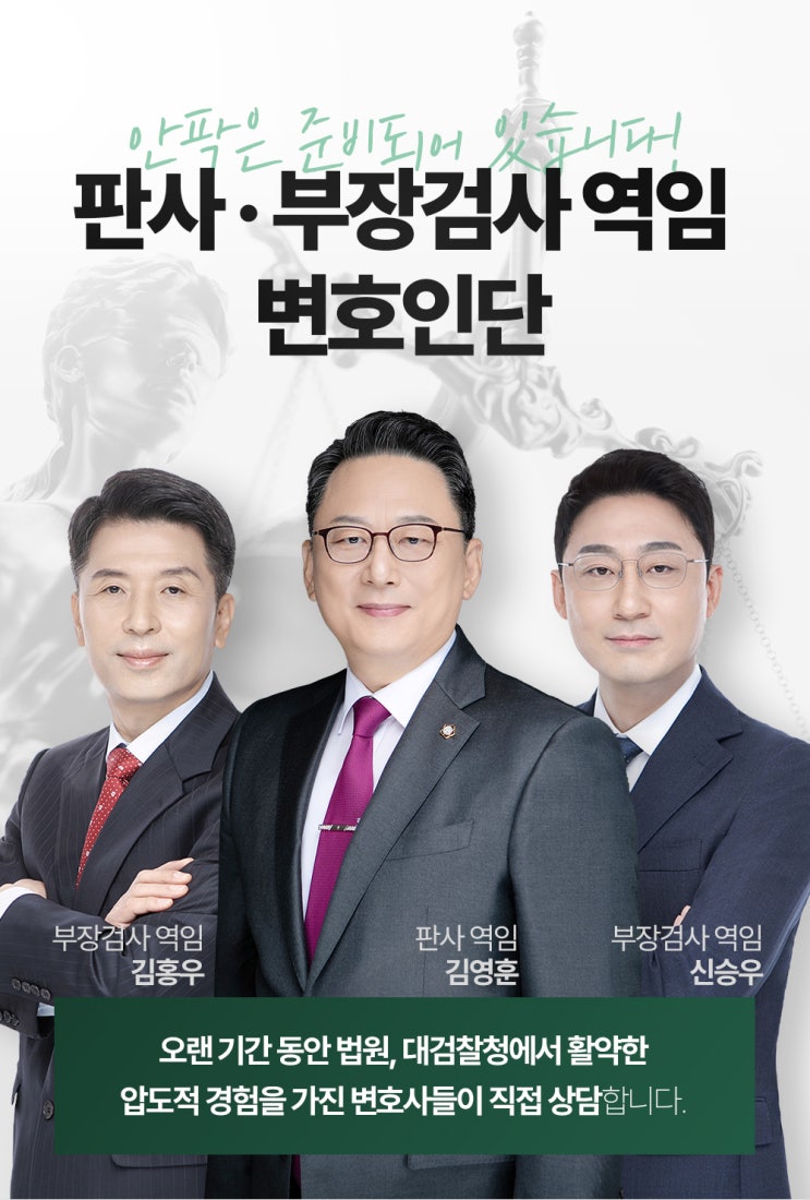  미성년자성매매 피해자, 부모님이 꼭 아셔야 할 대응 방법