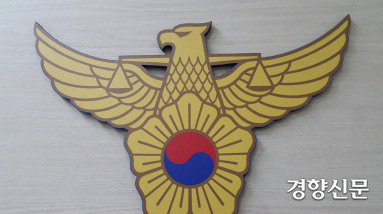  군산해경 간부, 도박 혐의로 불구속 송치… 현장서 체포️