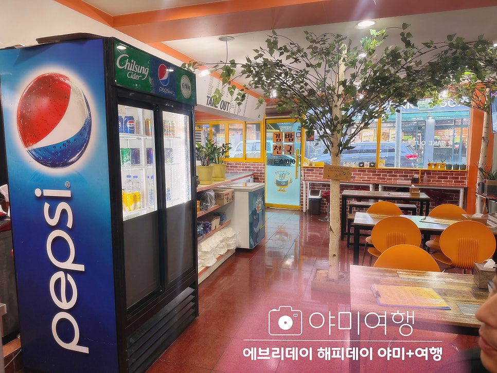 Gimbapcheonguk Jumunjinjeom photo 4