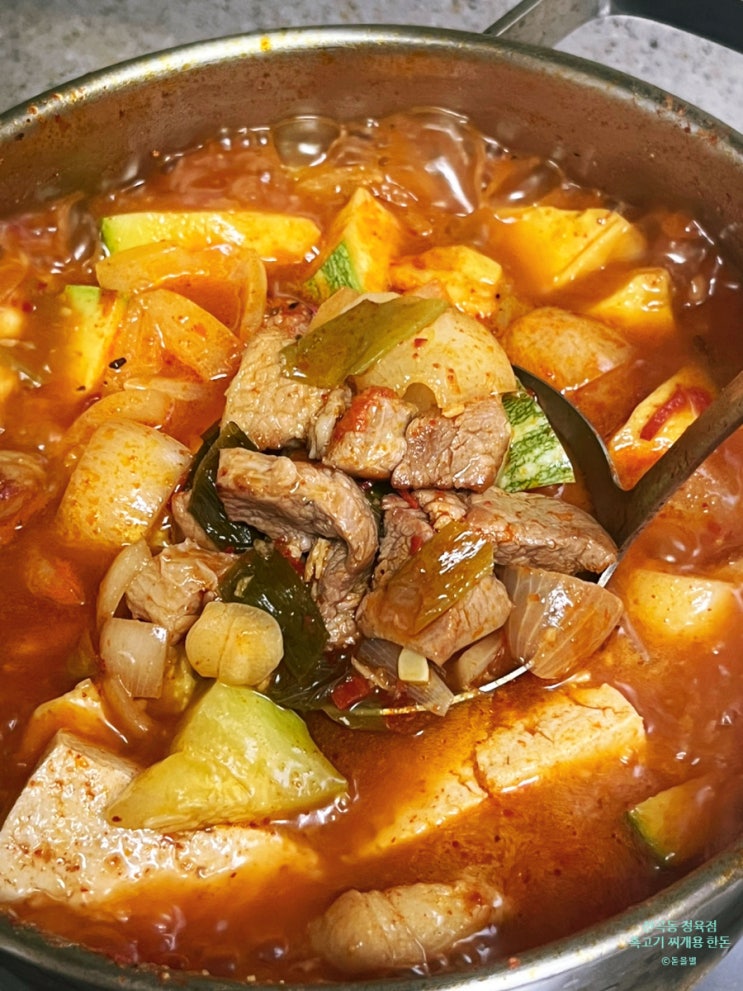  산곡동 정육점 호고기 찌개용 삼겹살로 편스토랑 류수영 애호박찌개 만들기
