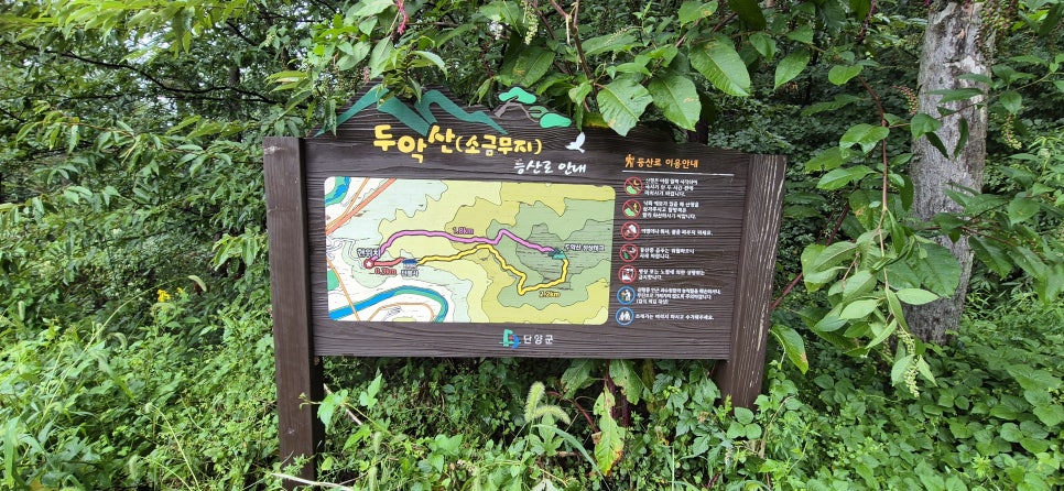덕절산 사진 6