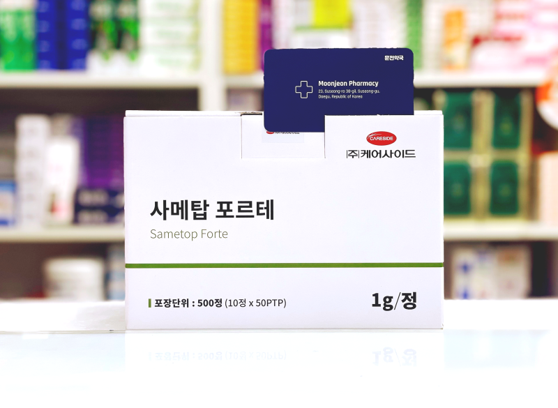 (대구 동물약국) 반려동물 간기능 보조제 '사메탑 포르테'