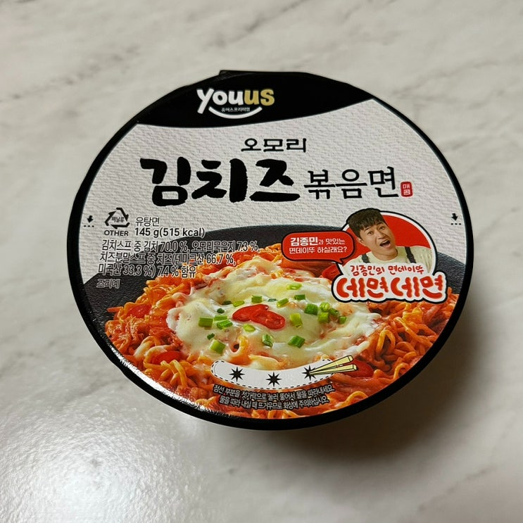  <오모리 김치즈볶음면> 내돈내산 후기 다소 실망스러운 맛