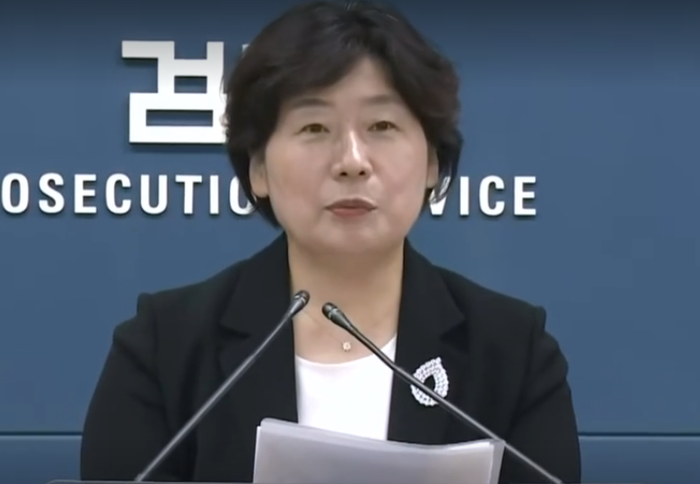 대검찰청·법무부 압수수색...<b>박성재</b> 심우정 <b>내란가담</b> 수사