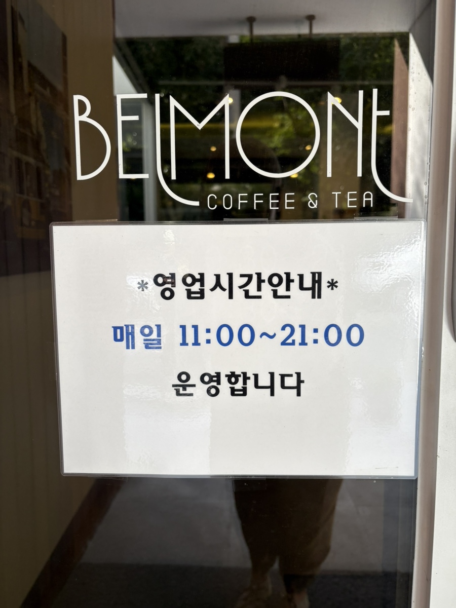 벨몬트 사진 5