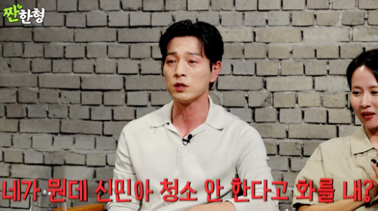 정성일 우리들의 블루스, 친구들에게 욕 먹은 사연