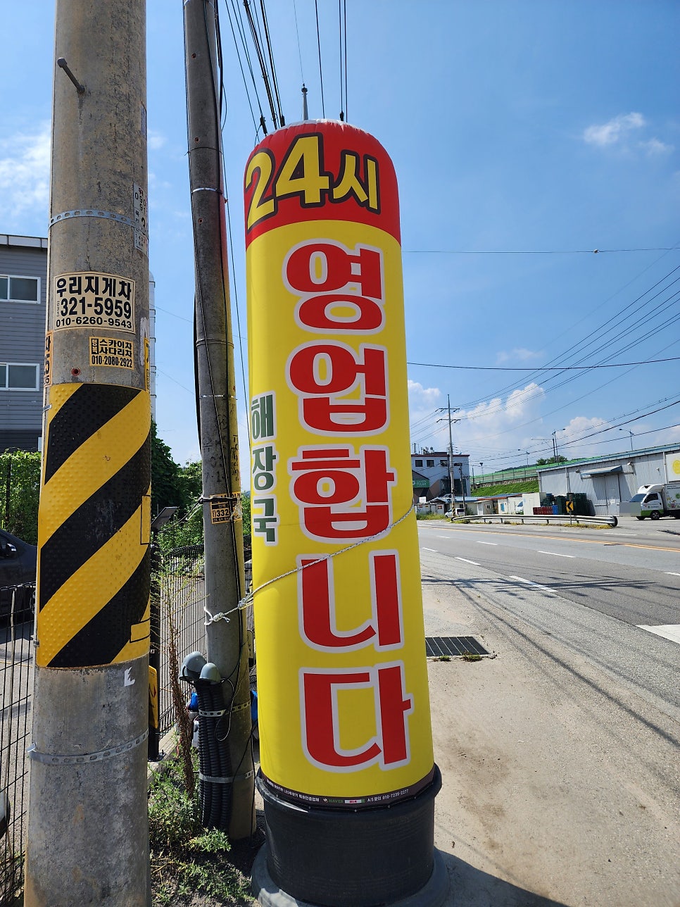 본가왕뼈감자탕 덕성테크노벨리점 사진 2