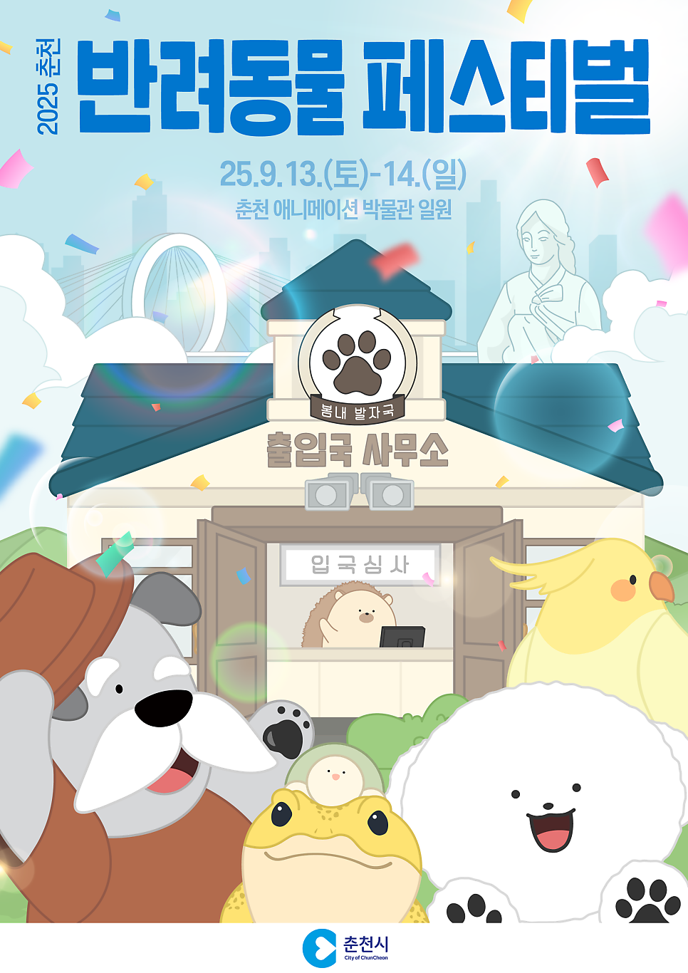 헤이댕댕 사진 1