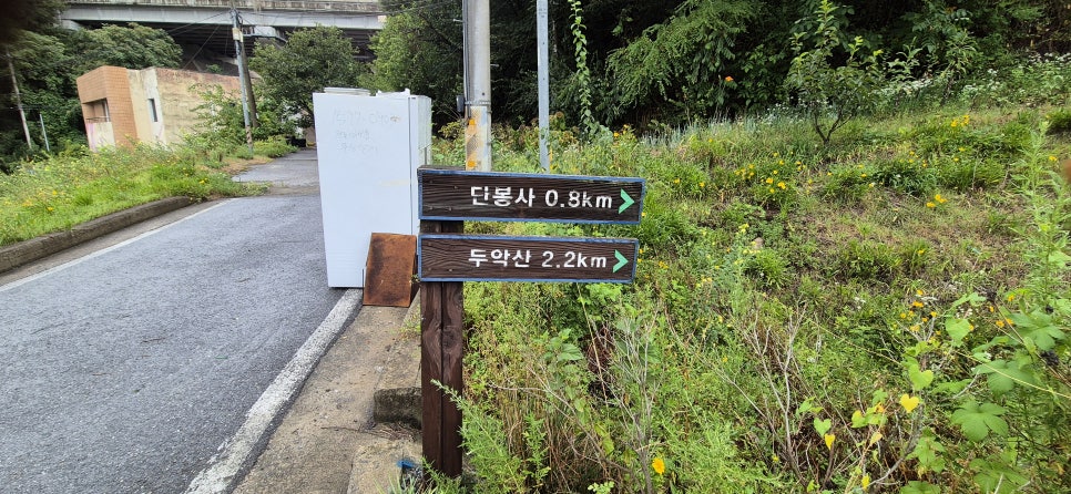 덕절산 사진 4