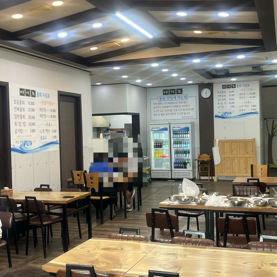 마이도물회전문점 사진 5