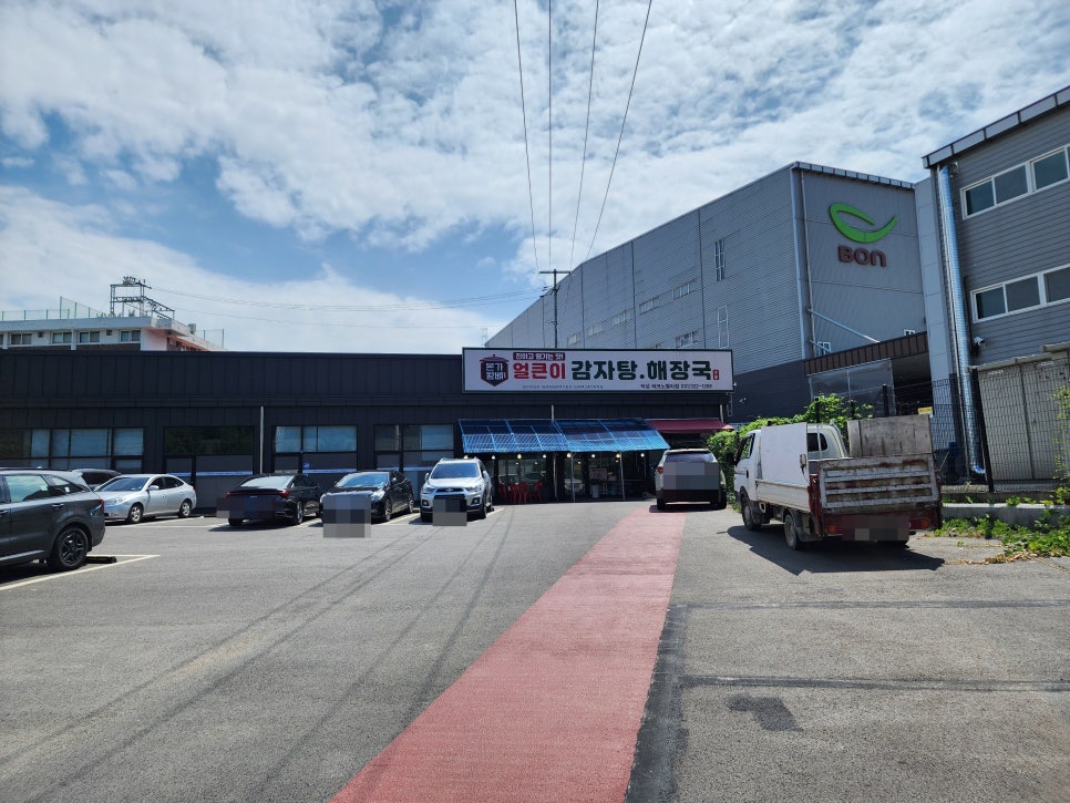 본가왕뼈감자탕 덕성테크노벨리점 사진 1