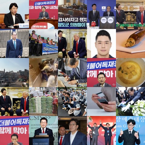 논란의 중심 핫이슈 모음: 최신 댓글 상위 TOP10... 