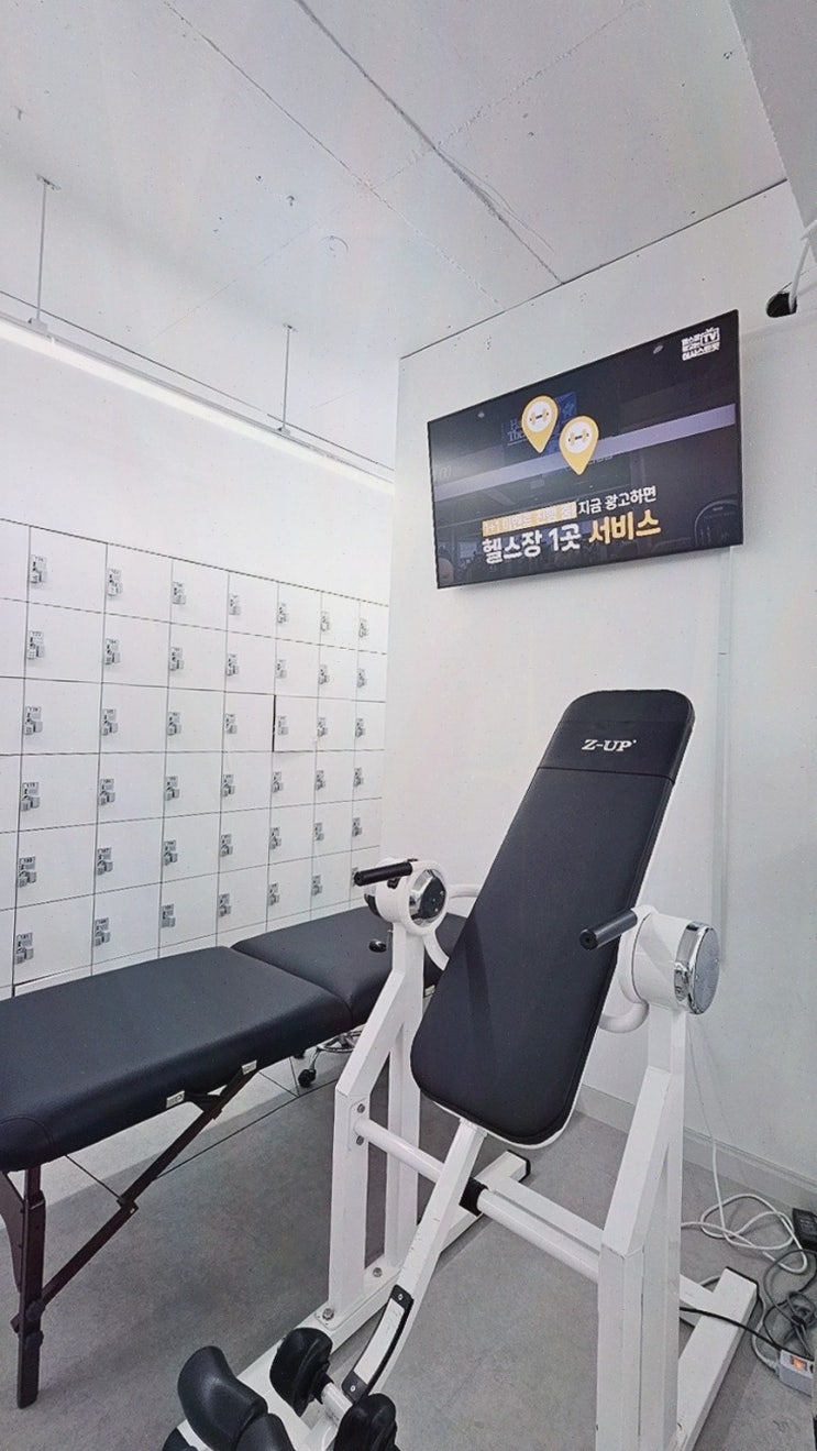  전문성 있는 트레이닝과 체형 교정을 경험한 구운동헬스, 보스턴짐 호매실점 헬스 PT
