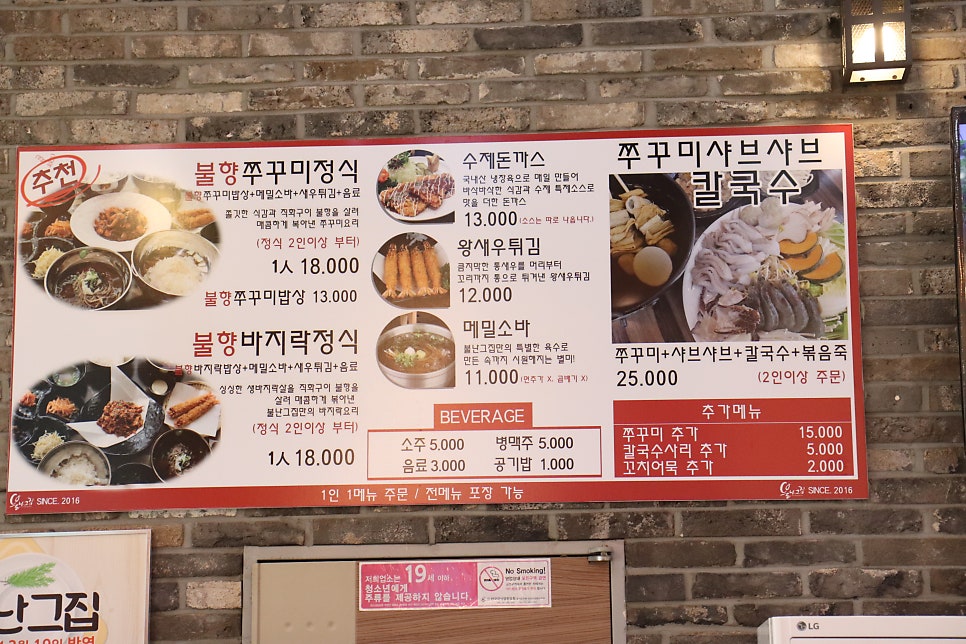 불난집 사진 4