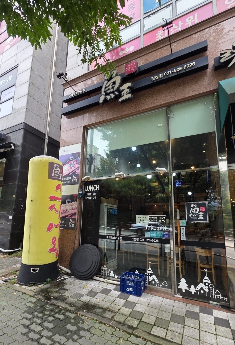 스시어왕 사진 4