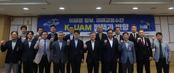  [UAM시장 개척] 법적규제 해소·인프라 구축·국회 재정 지원 나선다