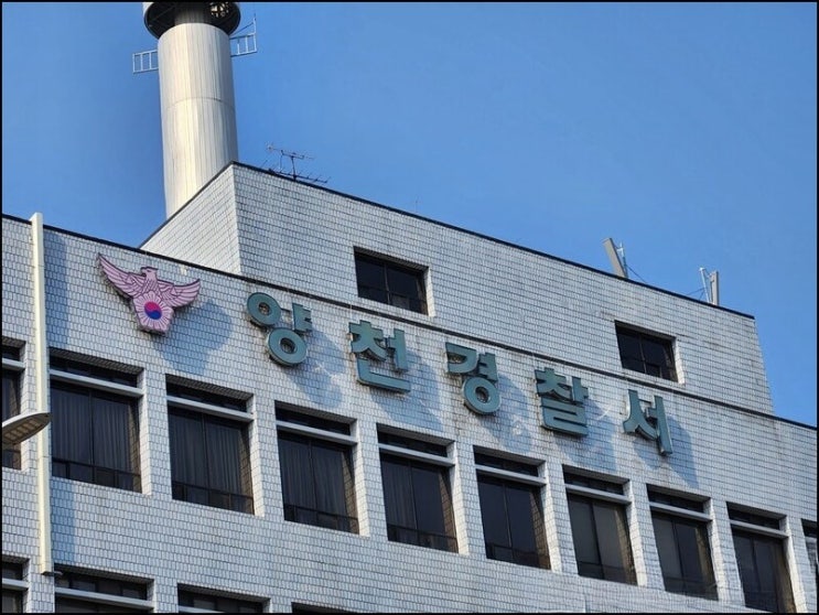 "<b>KT</b> 때문에 코인 수억 원 잃었다" 사제<b>폭탄</b> 설치 <b>협박</b> 글에... 