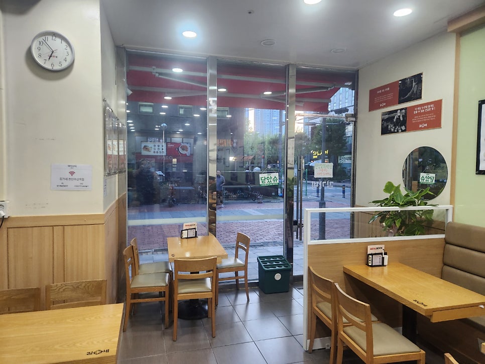 김가네 천안아산역점 사진 3
