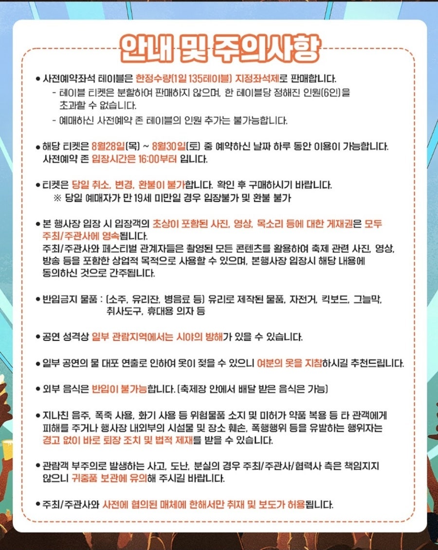 카페JPG 사진 6