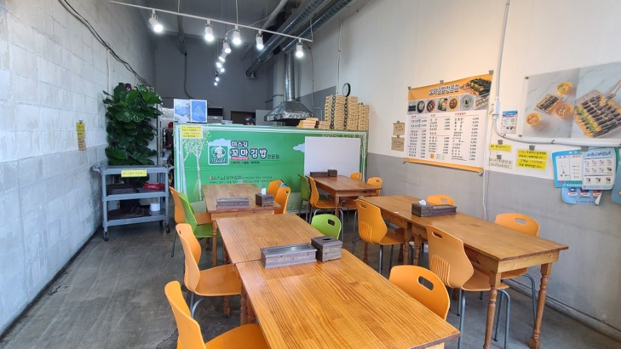 미스김꼬마김밥 상무점 사진 5