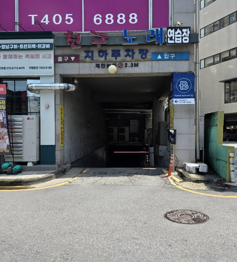 일미리금계찜닭 선부점 사진 1