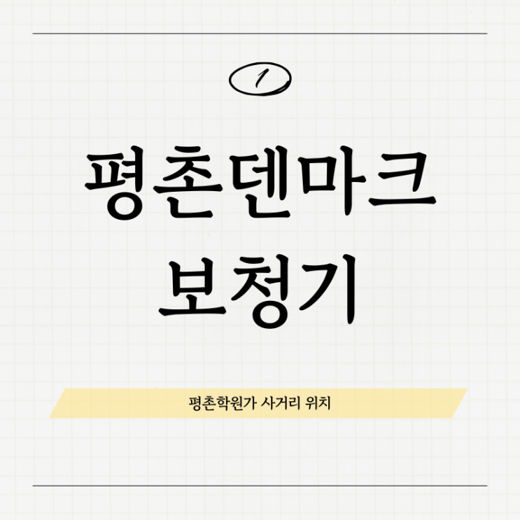  안양보청기 선물로 따뜻합니다